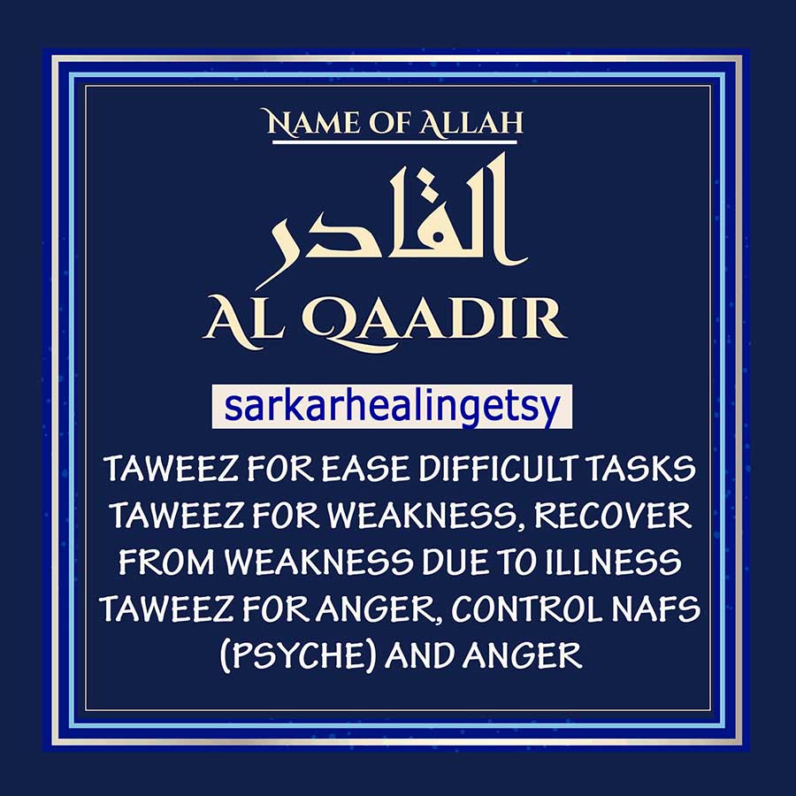 069 Ya Qaadiru Taweez For Weakness Recover From Weakness Due To Illness