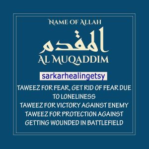 al Muqaddim Taweez for Victory against enemy | Taweez for fear