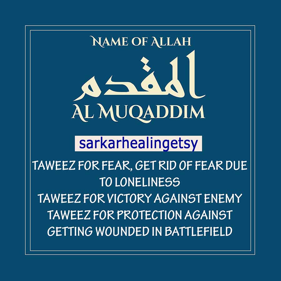071 Ya Muqaddimu Taweez For Fear Get Rid Of Fear Due To Loneliness
