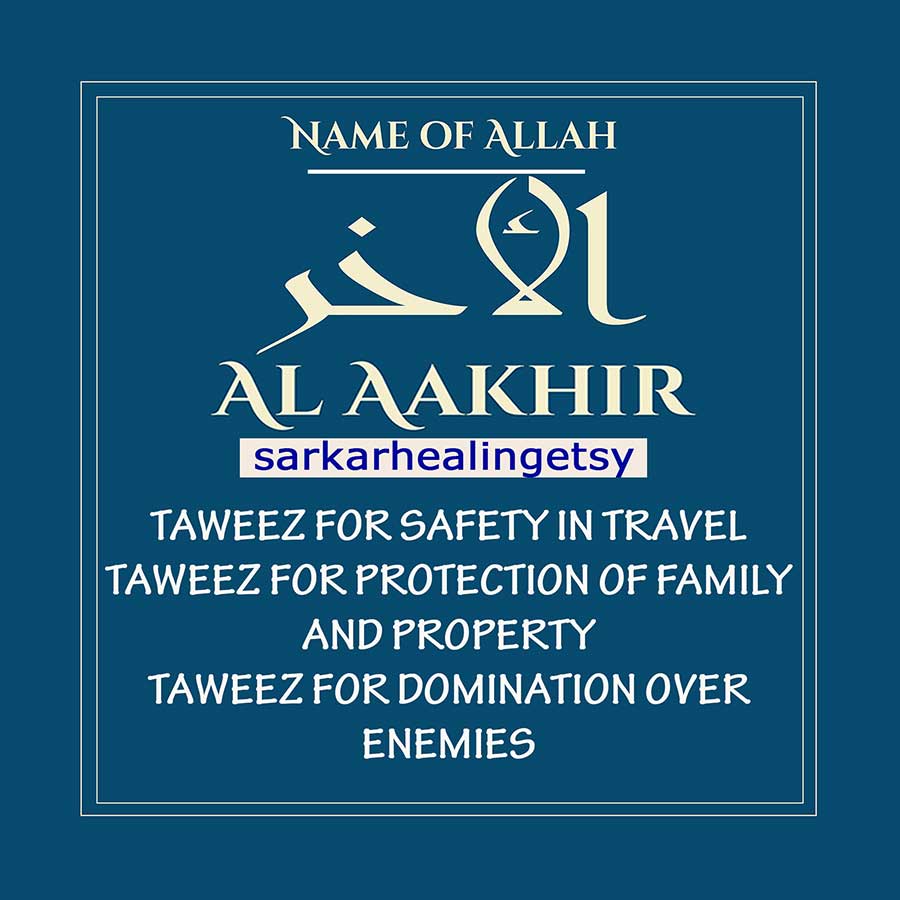 074 Ya Aakhiru Taweez For Protection Of Family And Property