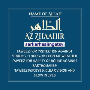 al-Zahir Taweez — House Protection Amulet | Quranic Protection