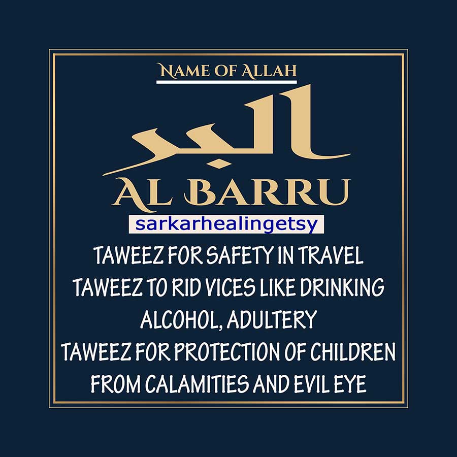 079 Ya Barru Taweez For Protection Of Children From Calamities And Evil Eye