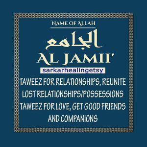 Al-Jami Coded Dua — Reunite Lost Relationships (Hand-written Taweez)