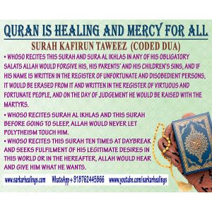 109. Surah Kafirun Taweez For Fulfilment Of His Legitimate Desires Op