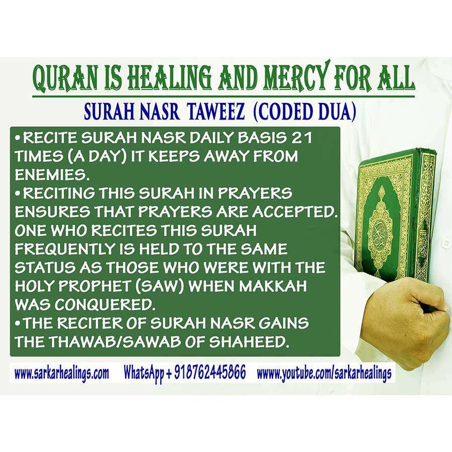 110. Surah Nasr Taweez To Keeps Away From Enemies Worries Problems