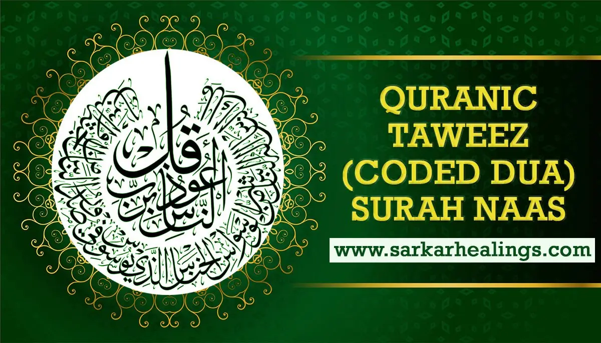 Surah Nas Taweez — Islamic Protection from Jinn