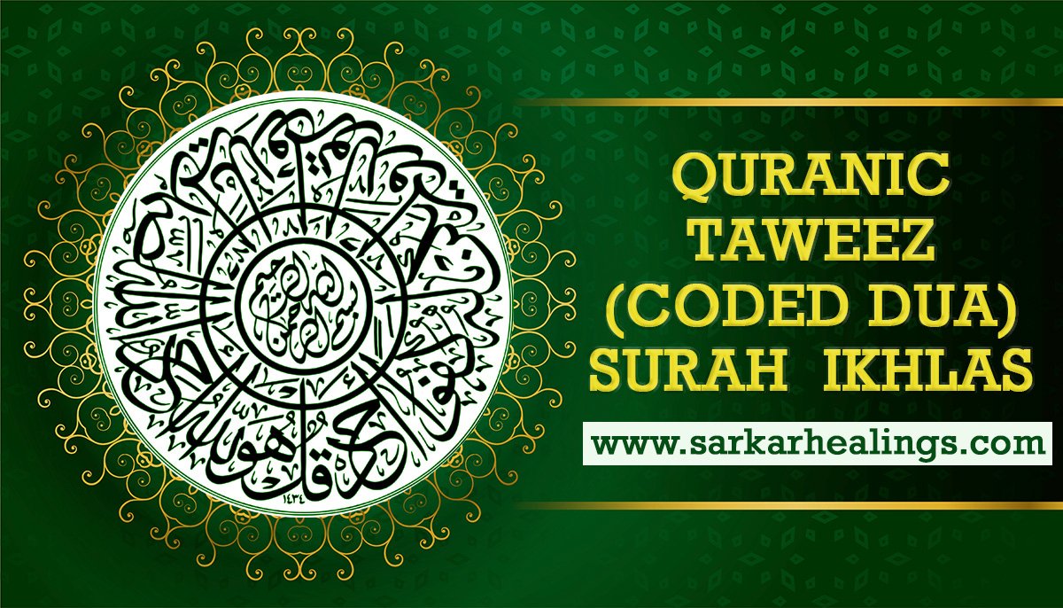 Surah Ikhlas Taweez — Quranic Tawheed Protection Amulet