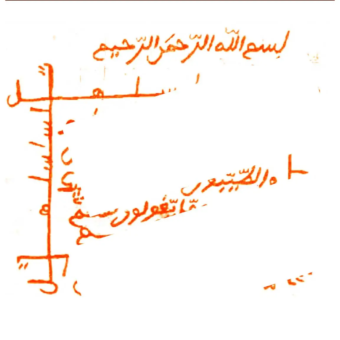 44.Taweez Coded Dua For Business Fame Enhance Business.Webp