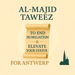 Al-Majid Coded Dua — Reclaim Divine Honor & Dignity