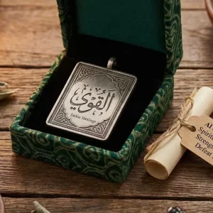 Al Qawiyy Taweez For Spiritual Power Inner Strength Success Defeat Enemies Sarkar Healings.Webp