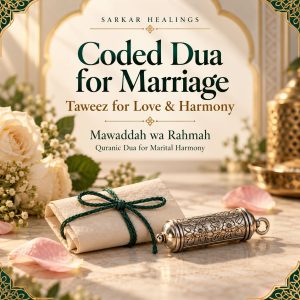 Coded Dua For Marriage | Taweez for Love, Harmony, Marital harmony dua,