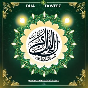 Relationship Harmony Coded Dua - Love & Respect in Marriage