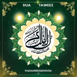 Relationship Harmony Coded Dua - Love & Respect in Marriage