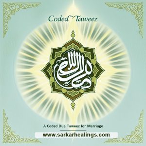 Coded Dua Taweez For Marriage _ Taweez For Marriage