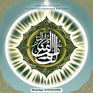 Ultimate Safety - War & Crime Protection Coded Dua in Lyon
