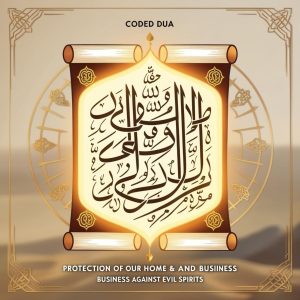 Coded Dua For Protection Of Home Business Against Evil Spirits 1