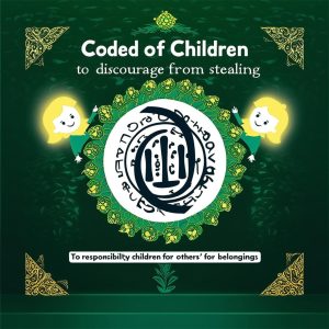 Stop Stealing Child Behavior Dua | Spiritual Guidance