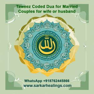 Faith Centric Disclaimer__This Taweez Uses Only Quranic Verses And Permissible Duas