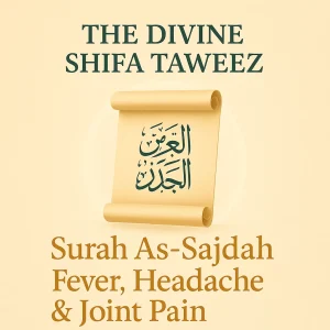 Surah As Sajdah Taweez For Fever Headache Joint Pain Vienna.Webp
