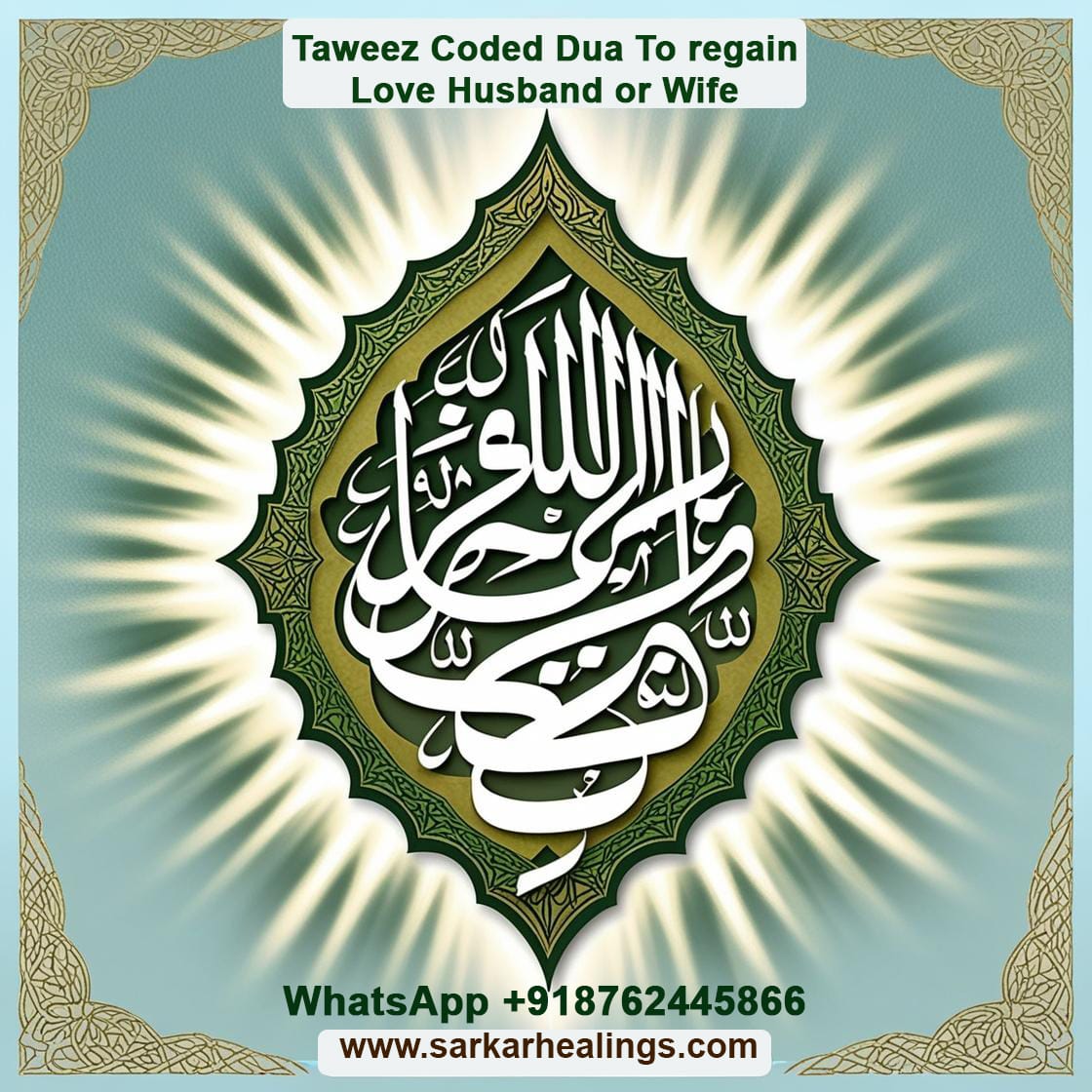 Taweez Coded Dua To Regain Love Husband Or Wife