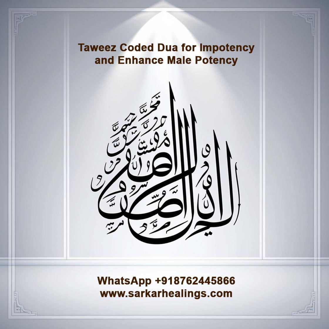 Taweez Coded Dua For Impotency And Enhance Male Potency 2