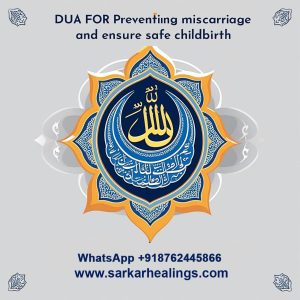 Safe Childbirth Aid - Pregnancy Protector Coded Dua