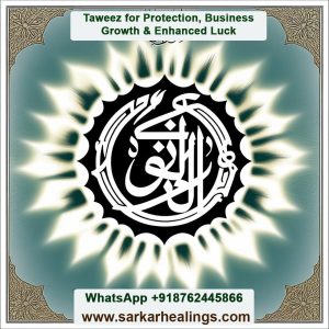 Coded Dua for Seeking Barakah in Business & Finance