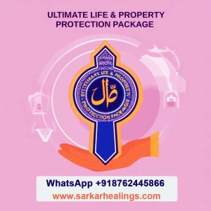 Complete Safety - Life & Property Shield Coded Dua in Rotterdam