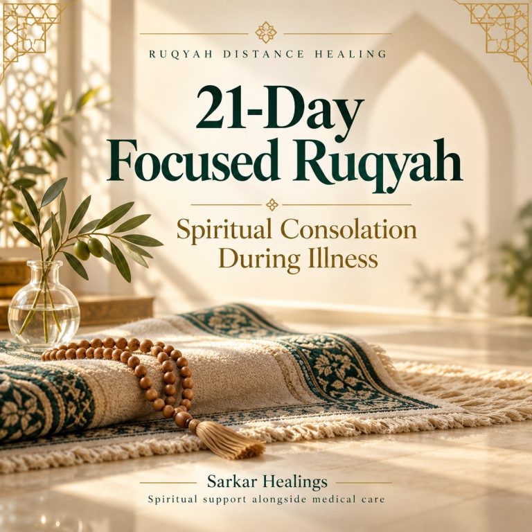 Ruqyah Distance Healing -21-Day Focused Ruqyah for Spiritual Consolation During Illness