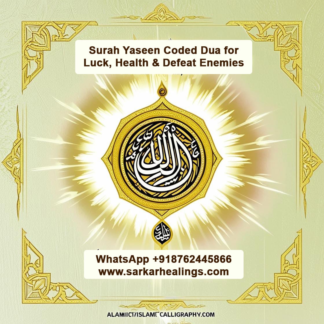 Surah Yaseen Coded Dua For Luck Health Defeat Enemies 2 2