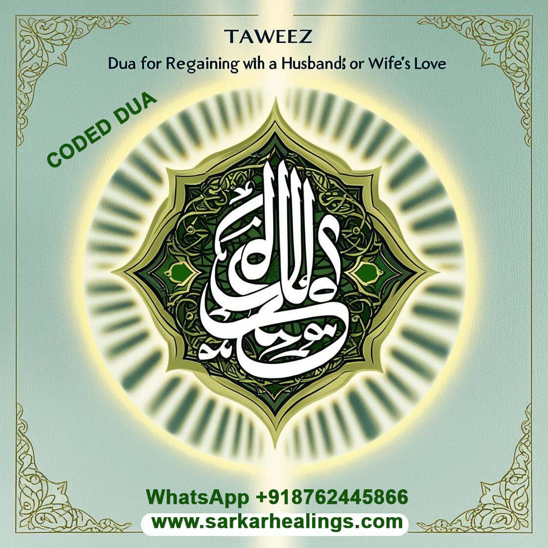 Taweez Coded Dua To Love Regain Husbands Or Wifes Love 2