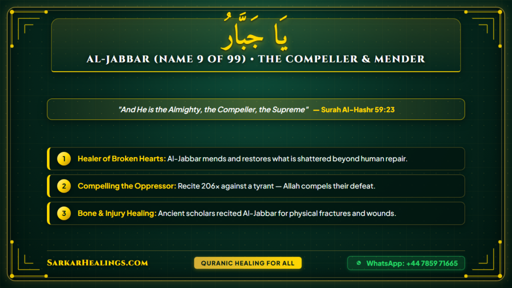 Ya Jabbar Wazifa for Healing Broken Hearts Protection Compeller Card | Sarkar Healings