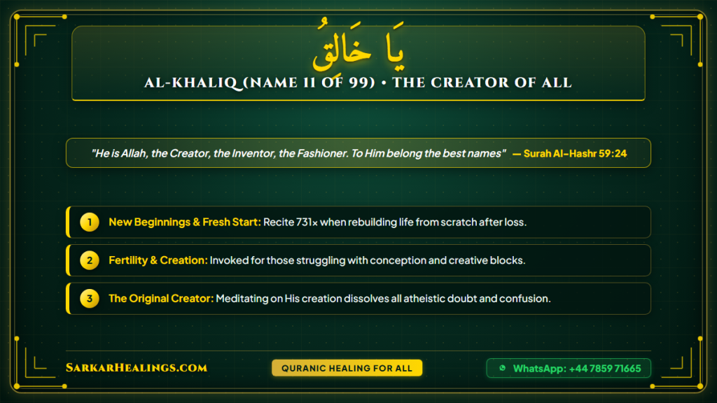 Ya Khaliq Wazifa for New Beginnings Fertility Creative Block Card | Sarkar Healings