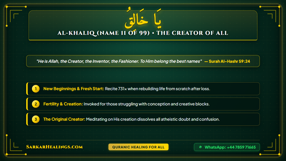 Ya Khaliq Wazifa for New Beginnings Fertility Creative Block Card | Sarkar Healings