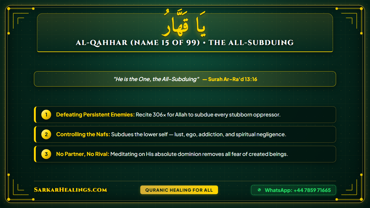 Ya Qahhar Wazifa for Defeating Enemies Domination Nafs Control Card | Sarkar Healings