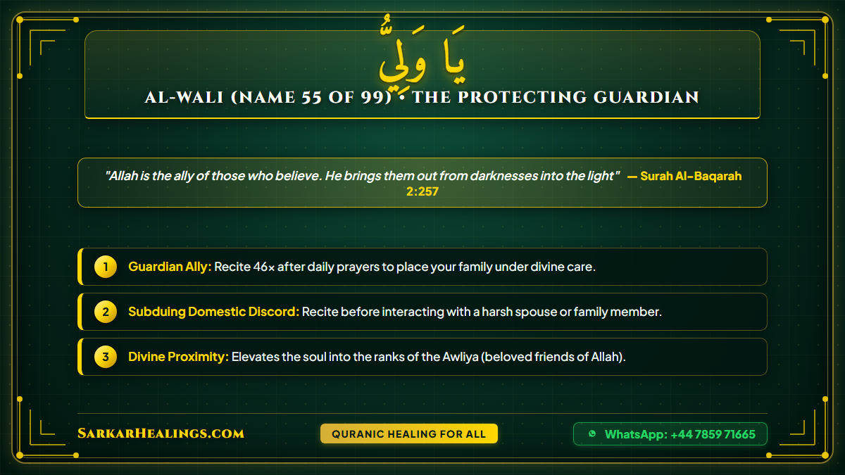 Ya Waliyyu Wazifa for Divine Protection Friendship Loved Ones Card | Sarkar Healings